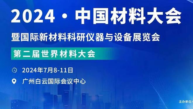 醒得太晚！罗伊斯-奥尼尔前三节5中0末节三分7中5 拿到15分