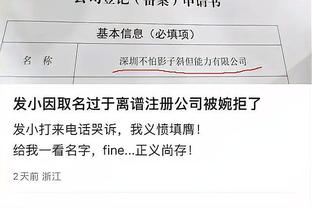 董老厮：梅西是解释视频，而大家想要的是道歉视频